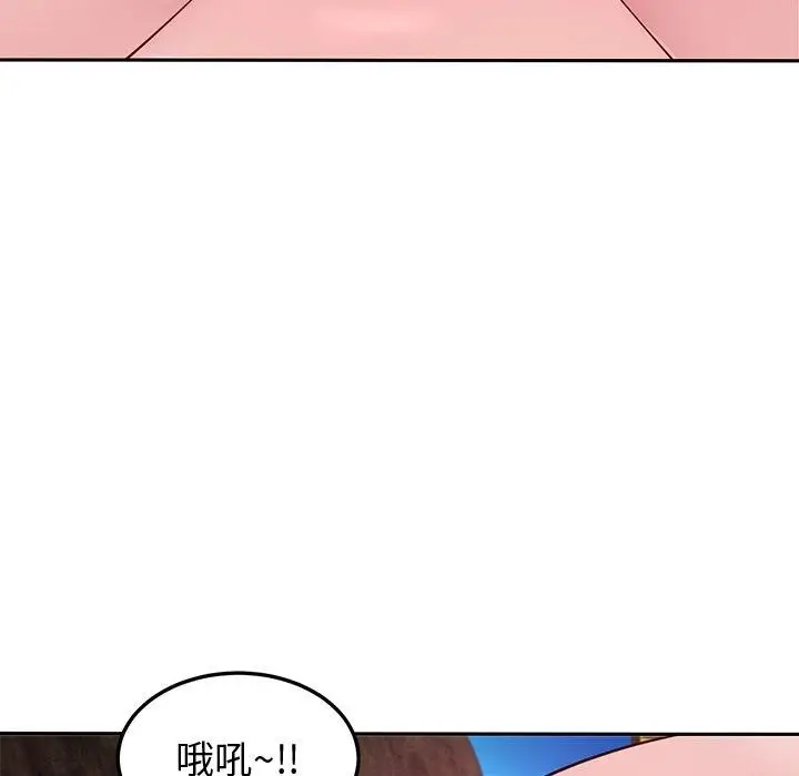 漫画《后宫之王》第27话第44张图