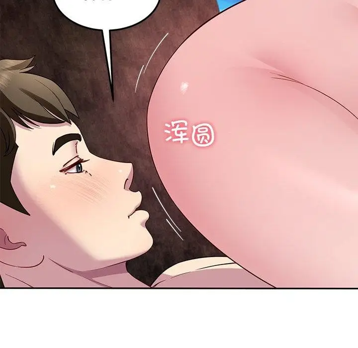 漫画《后宫之王》第27话第45张图