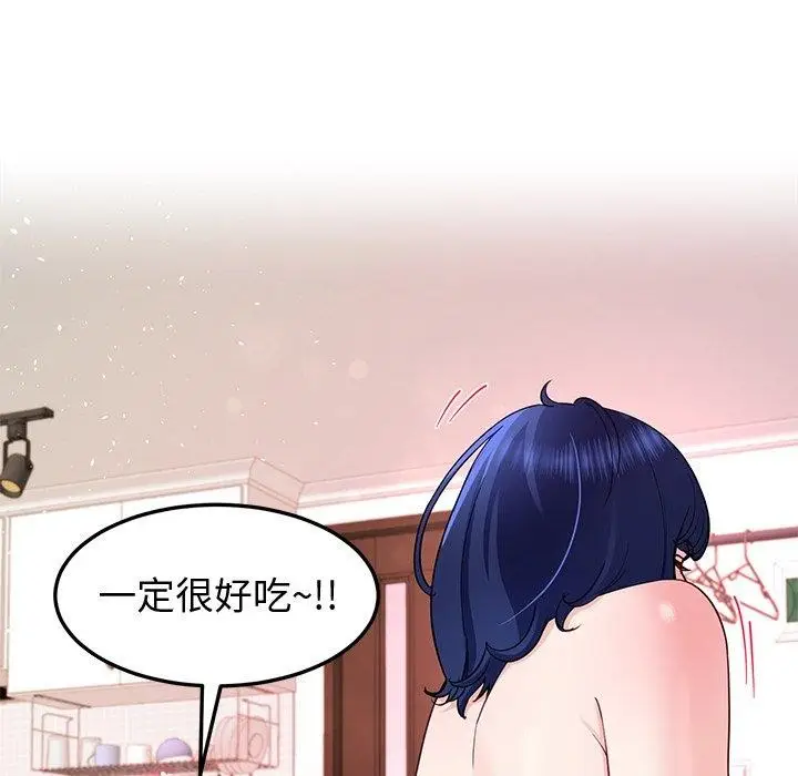 漫画《后宫之王》第27话第46张图