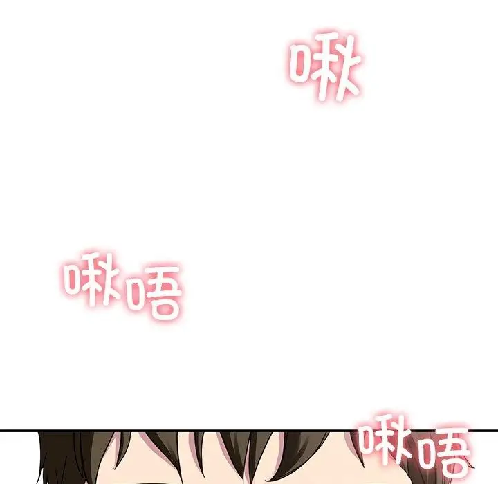 漫画《后宫之王》第27话第5张图
