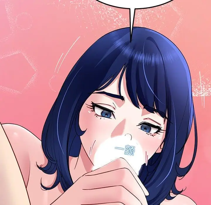 漫画《后宫之王》第27话第51张图