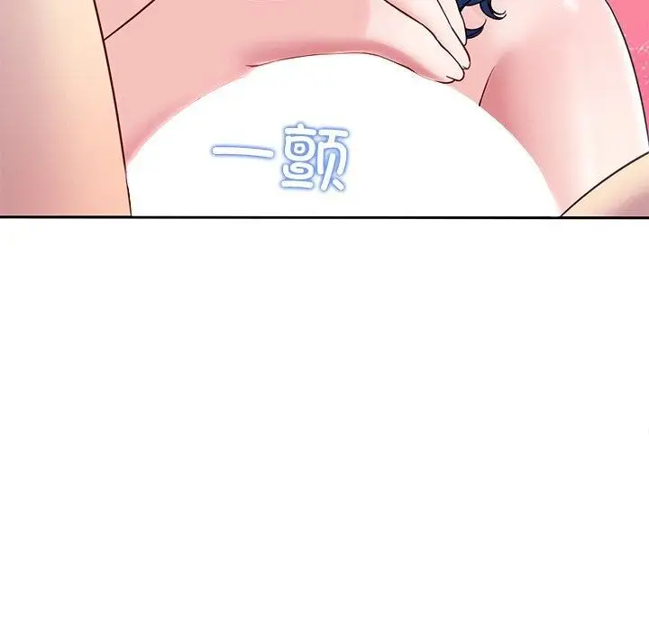 漫画《后宫之王》第27话第52张图
