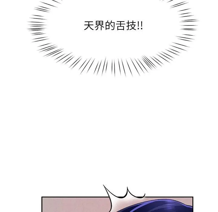 漫画《后宫之王》第27话第62张图