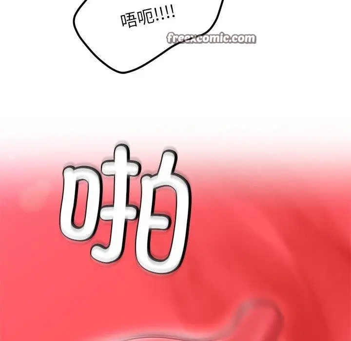 漫画《后宫之王》第27话第64张图