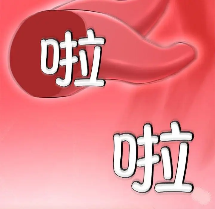 漫画《后宫之王》第27话第65张图