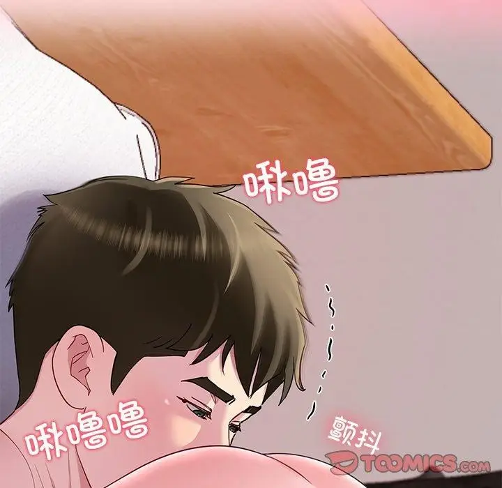 漫画《后宫之王》第27话第66张图