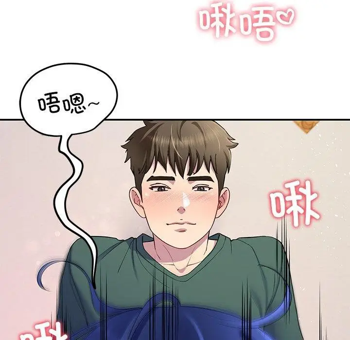 漫画《后宫之王》第27话第7张图