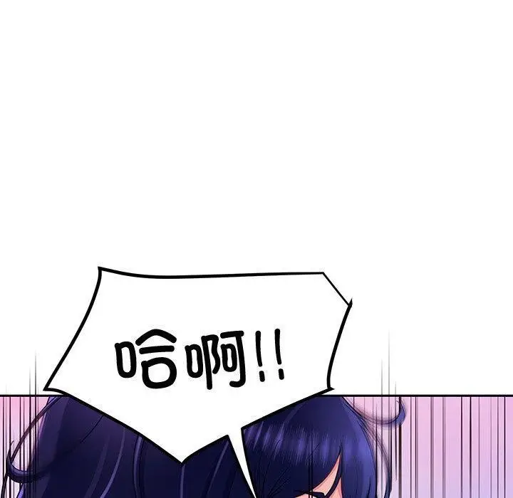漫画《后宫之王》第27话第70张图
