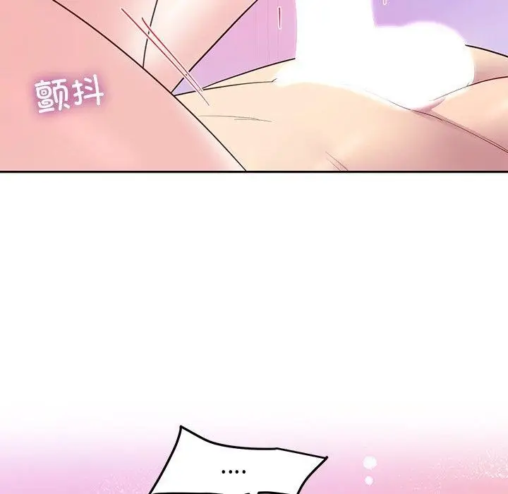 漫画《后宫之王》第27话第72张图