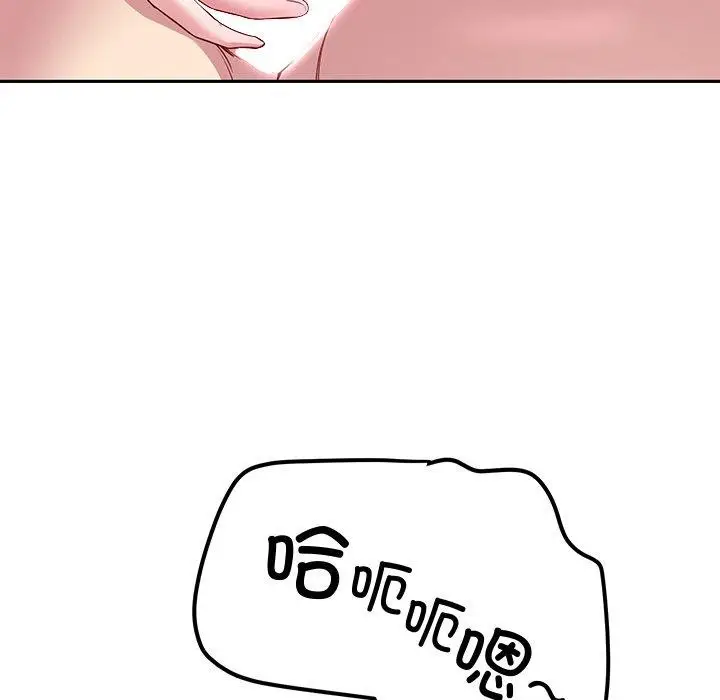 漫画《后宫之王》第27话第76张图