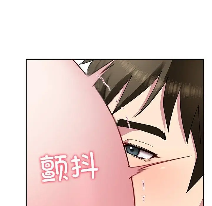 漫画《后宫之王》第27话第82张图