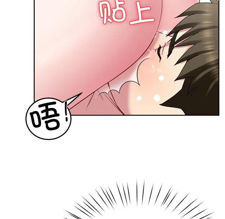漫画《后宫之王》第27话第87张图