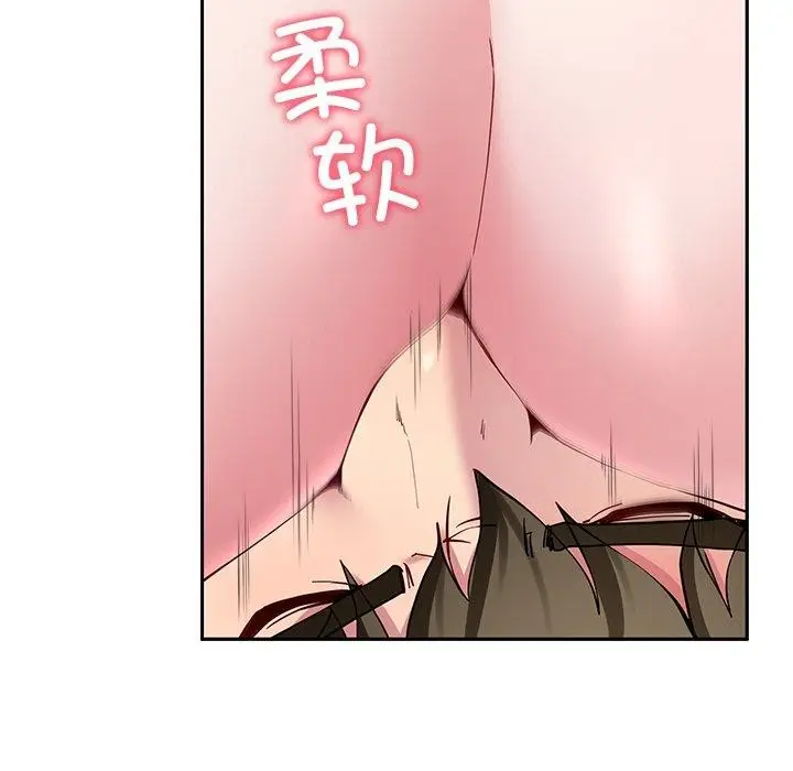漫画《后宫之王》第27话第92张图