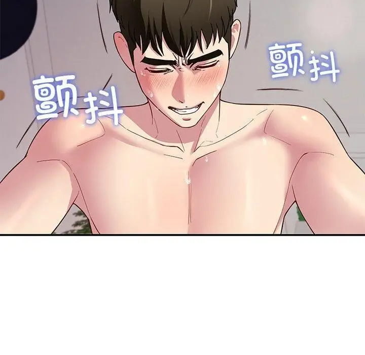 漫画《后宫之王》第30话第10张图