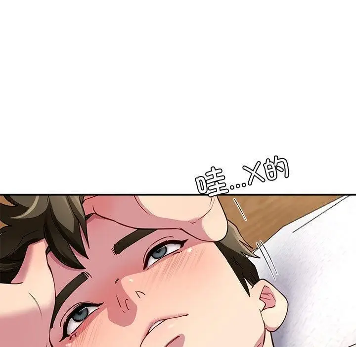 漫画《后宫之王》第30话第100张图