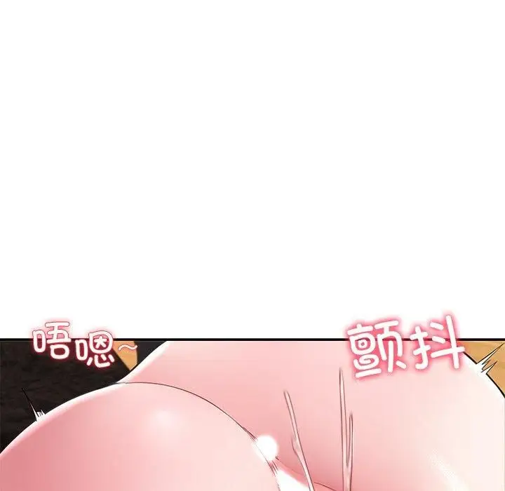 漫画《后宫之王》第30话第109张图