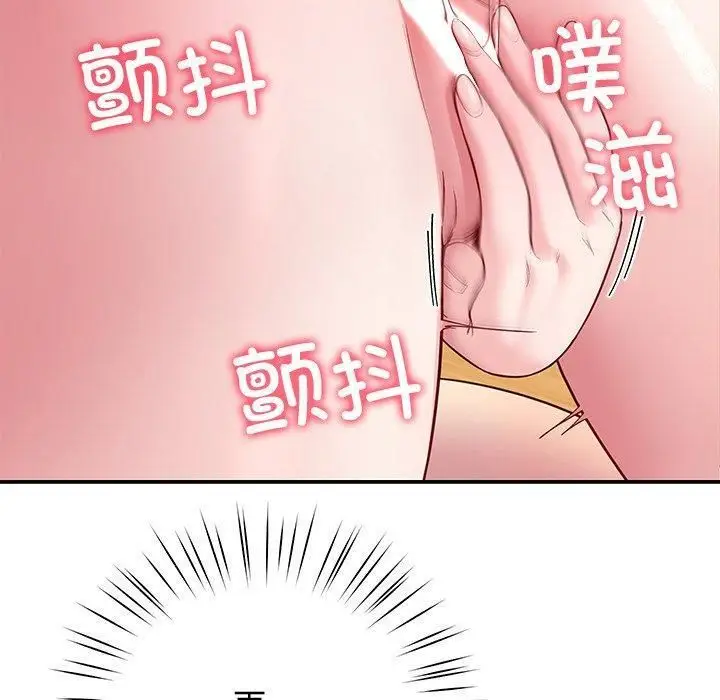 漫画《后宫之王》第30话第110张图