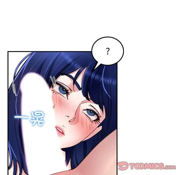 漫画《后宫之王》第30话第120张图