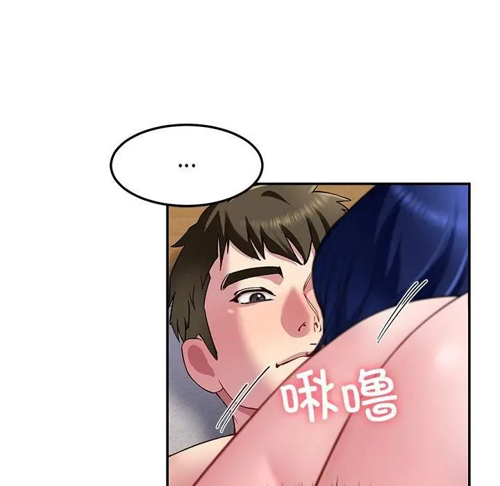 漫画《后宫之王》第30话第123张图