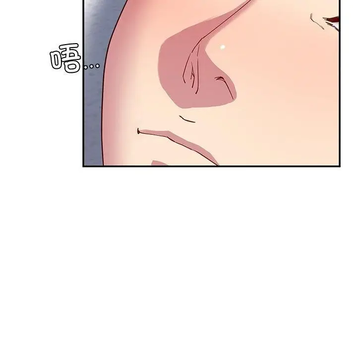 漫画《后宫之王》第30话第131张图