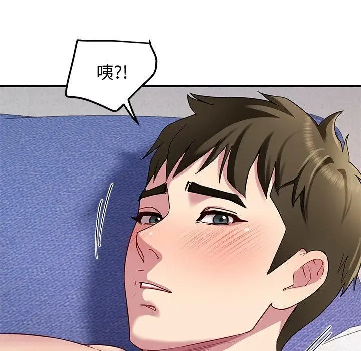 漫画《后宫之王》第30话第134张图