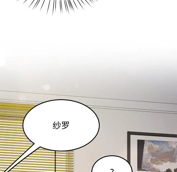 漫画《后宫之王》第30话第148张图