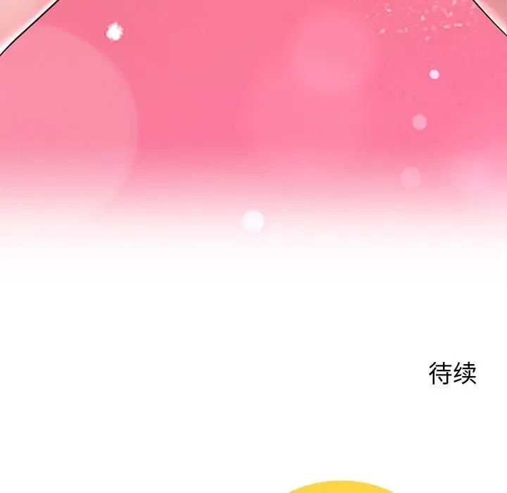 漫画《后宫之王》第30话第154张图