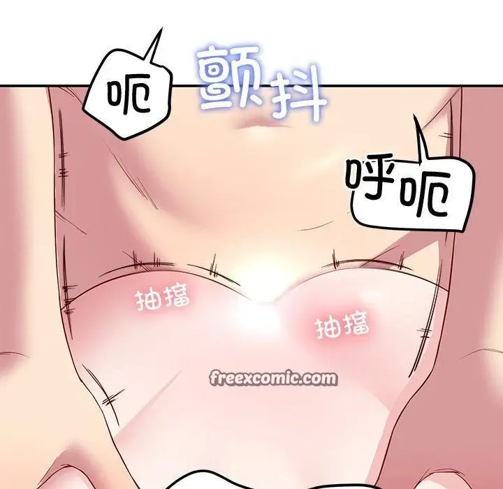 漫画《后宫之王》第30话第16张图