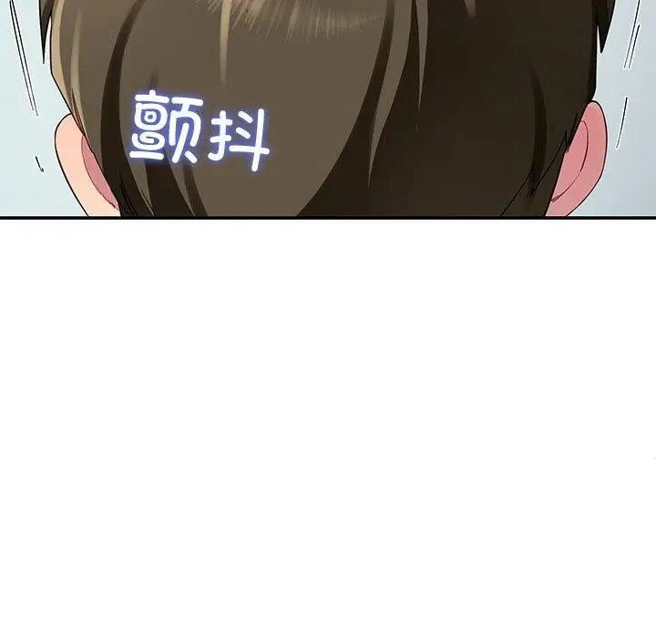 漫画《后宫之王》第30话第19张图