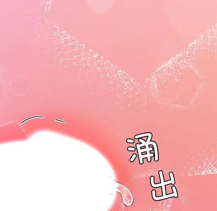 漫画《后宫之王》第30话第26张图