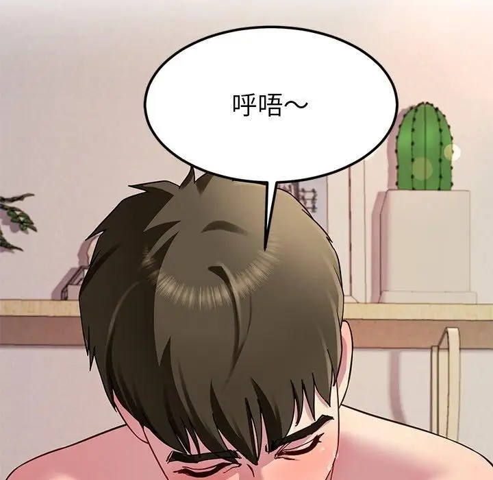 漫画《后宫之王》第30话第28张图