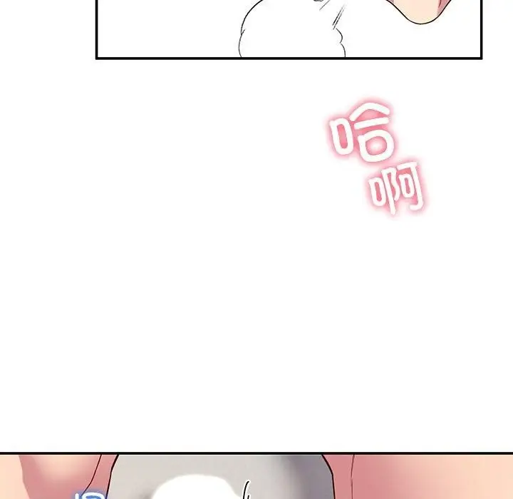 漫画《后宫之王》第30话第34张图