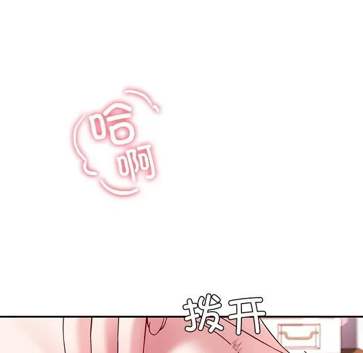 漫画《后宫之王》第30话第40张图