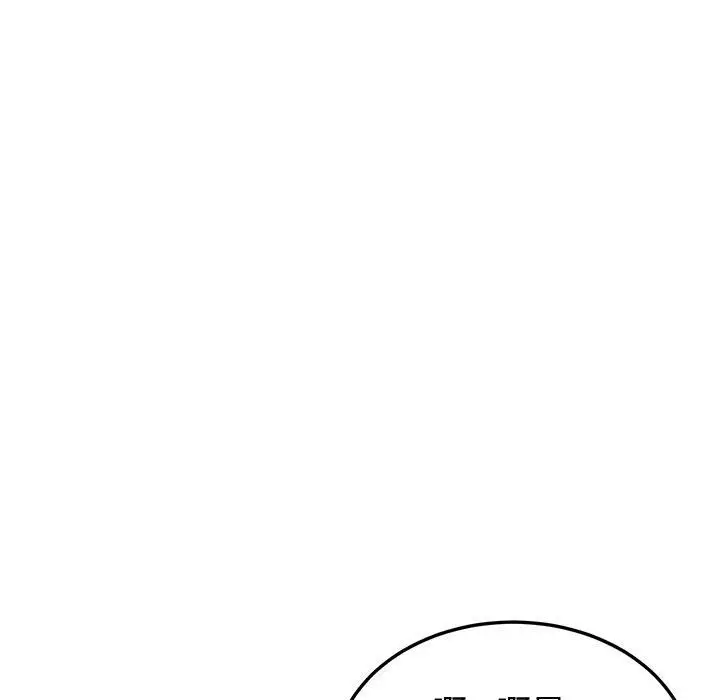 漫画《后宫之王》第30话第42张图