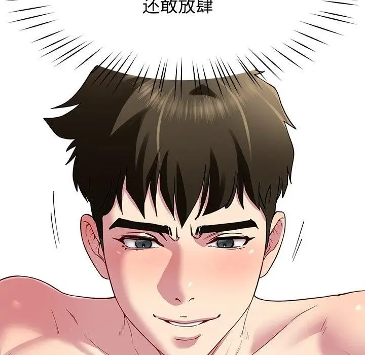 漫画《后宫之王》第30话第58张图