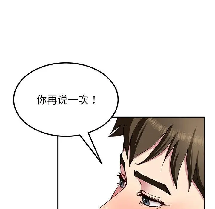 漫画《后宫之王》第30话第62张图