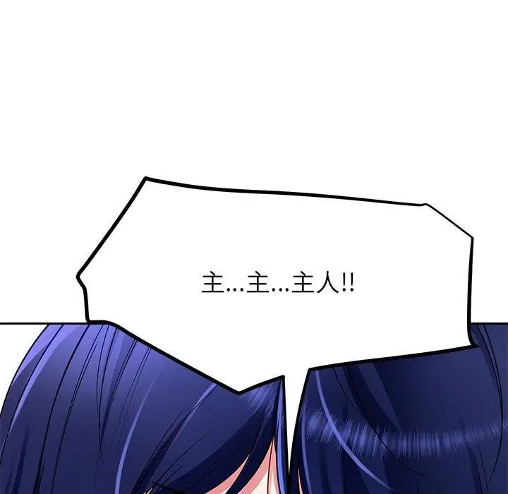 漫画《后宫之王》第30话第68张图