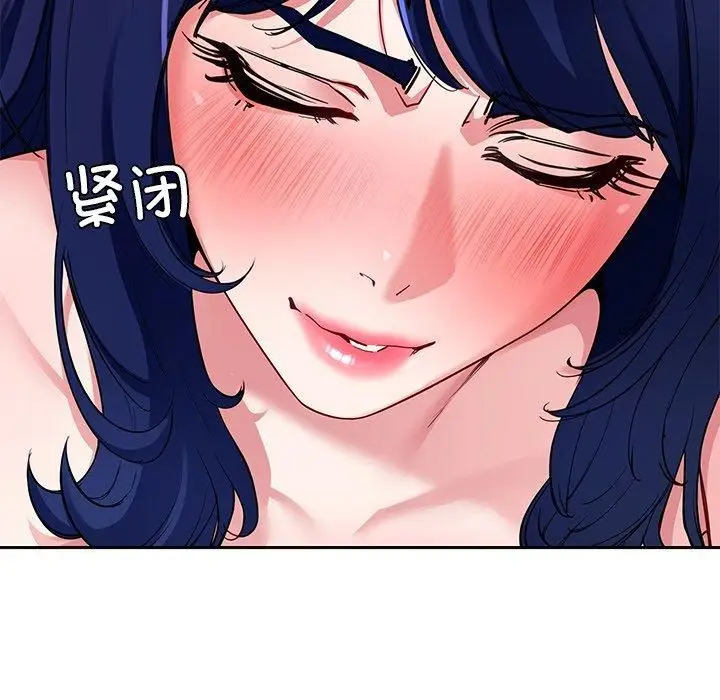 漫画《后宫之王》第30话第69张图