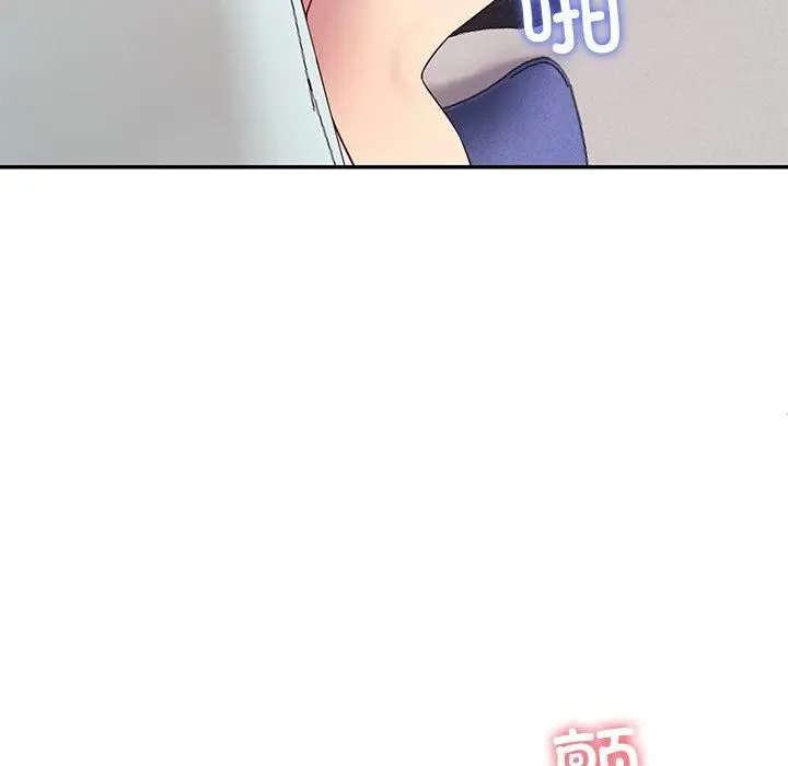 漫画《后宫之王》第30话第7张图