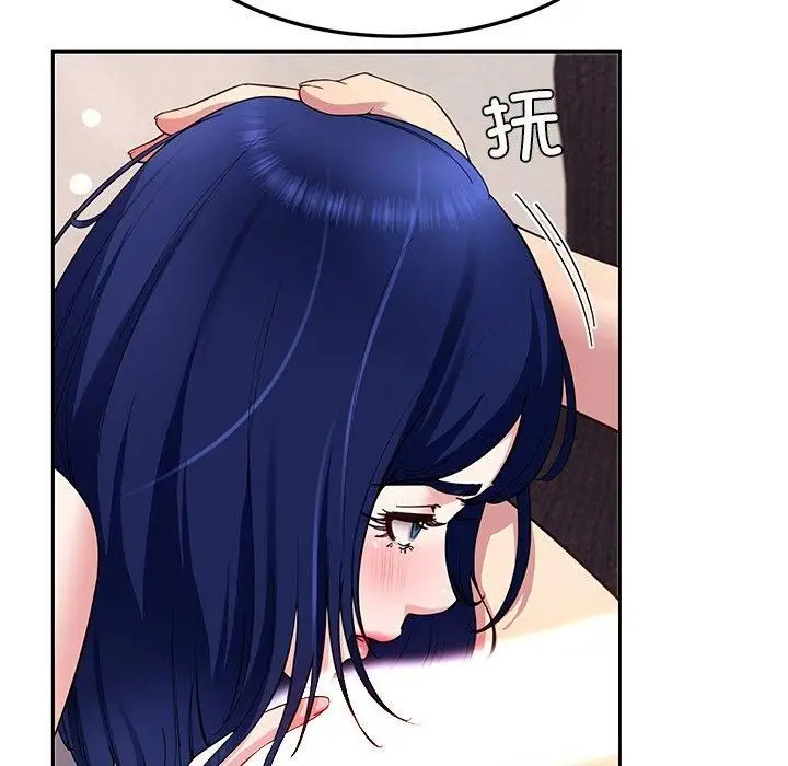 漫画《后宫之王》第30话第72张图
