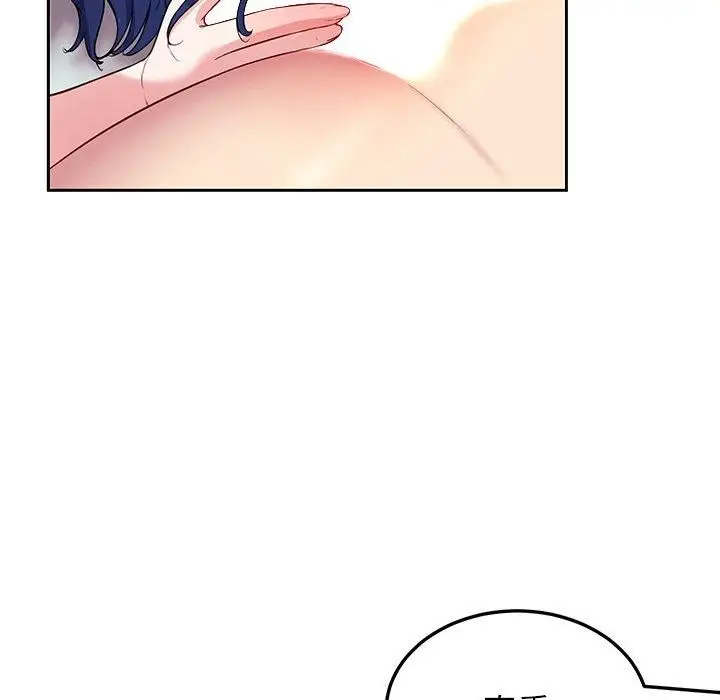 漫画《后宫之王》第30话第73张图