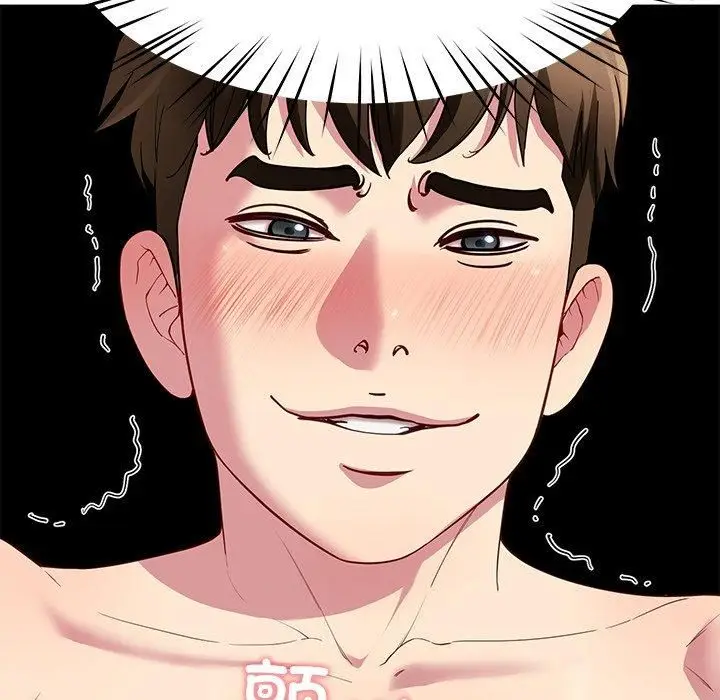 漫画《后宫之王》第30话第79张图
