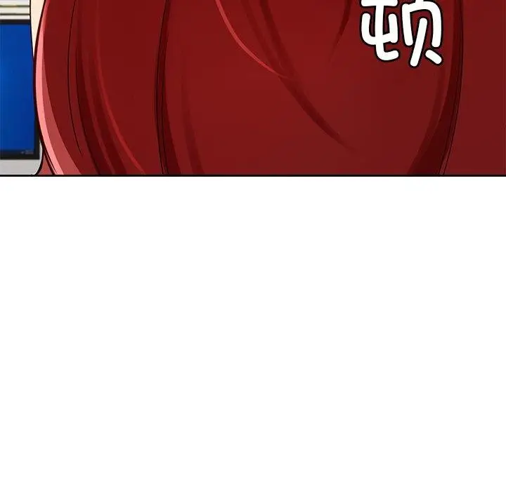 漫画《后宫之王》第31话第104张图