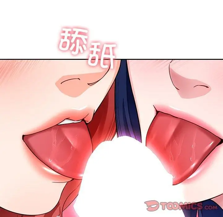 漫画《后宫之王》第31话第135张图