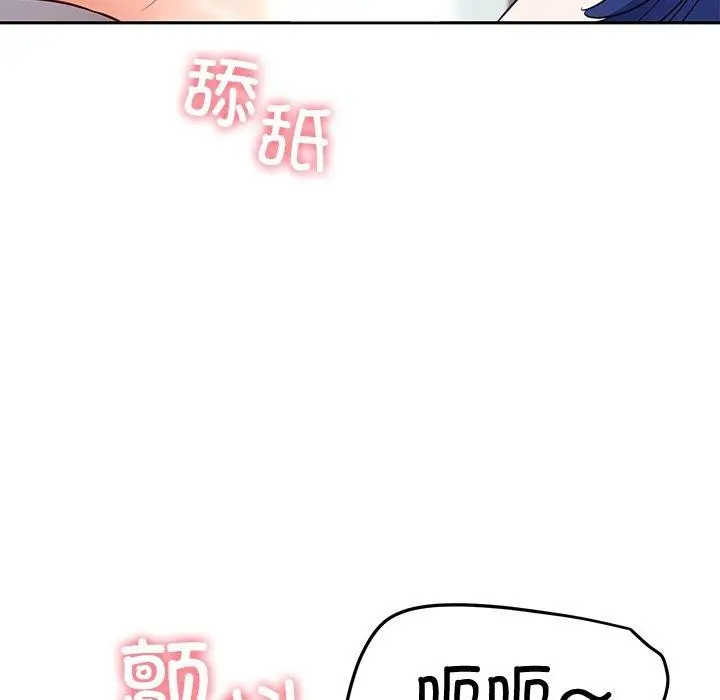 漫画《后宫之王》第31话第138张图