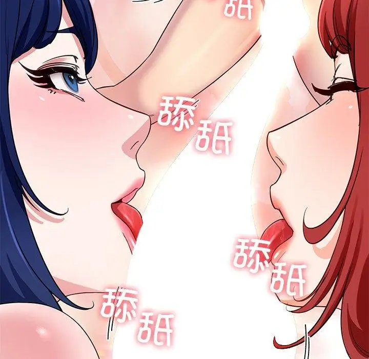 漫画《后宫之王》第31话第143张图