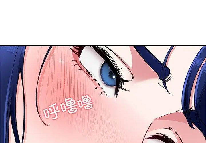 漫画《后宫之王》第31话第2张图