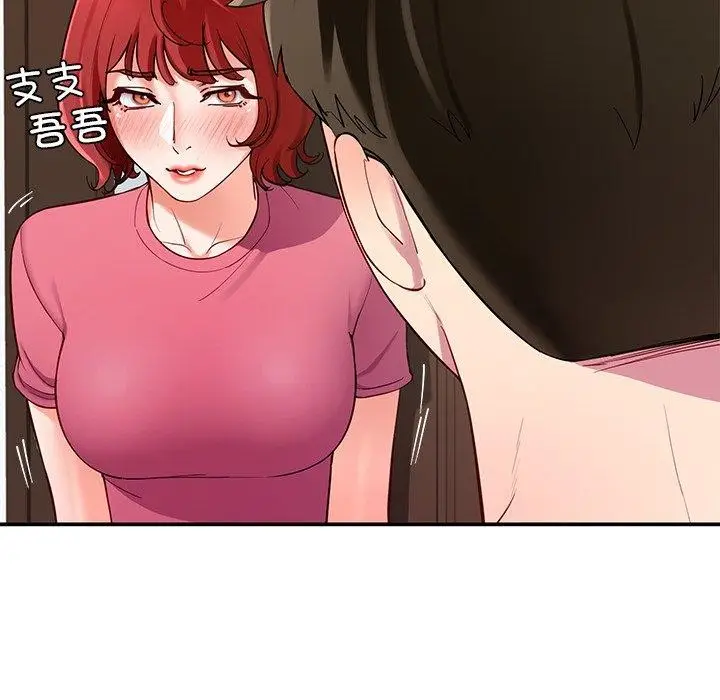 漫画《后宫之王》第31话第34张图