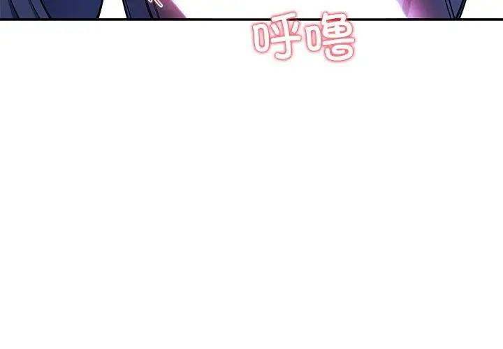 漫画《后宫之王》第31话第4张图