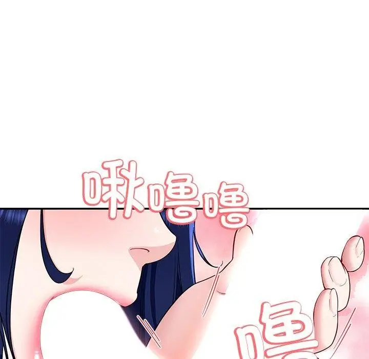 漫画《后宫之王》第31话第5张图